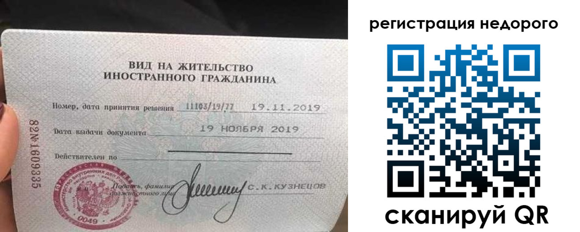 временная регистрация надежно в Симферополе