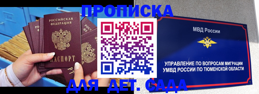 форма 3 в Симферополе